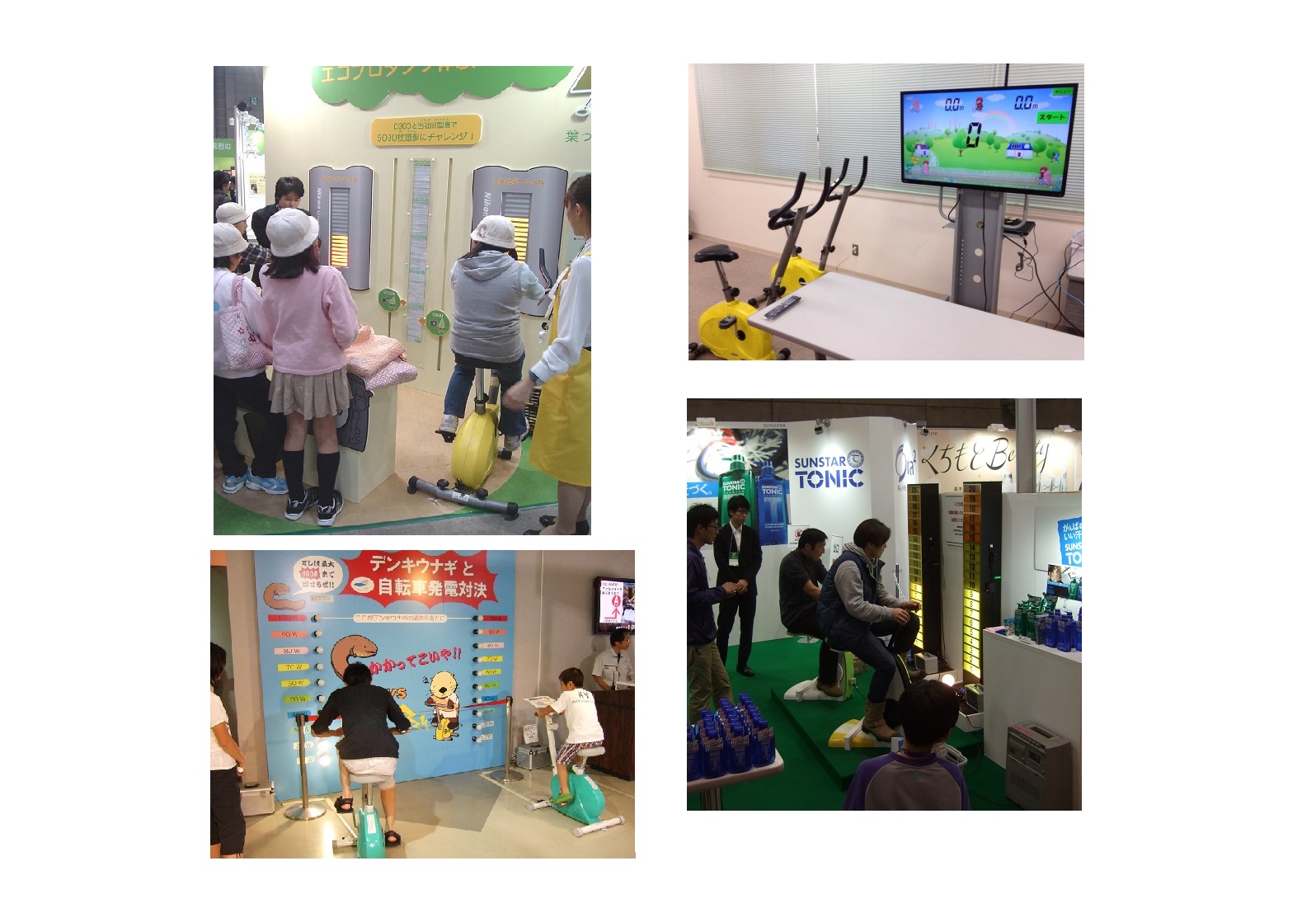 イベントブース　実績　5の1